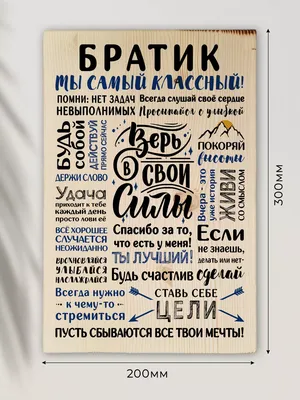 Правильно ли я употребила слово «бы»? Мне трудно употреблять «бы». 1. Если  бы у меня был брат или сестра! (Значение: Я хочу брата или сестру) 2. Если  бы было 26 часов в