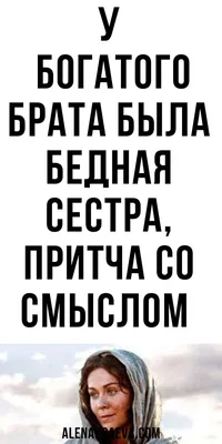 Если вчитаться в смысл стишка из Брата-2, то он не о любви к родине. Но в  другой версии на юкагирском он именно об этом | Свали Сегодня! В Таиланд :)  | Дзен