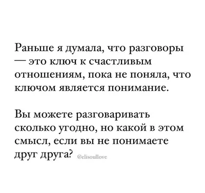 78 Цитат про любовь и отношения со смыслом ❤️ Сильные слова о любви