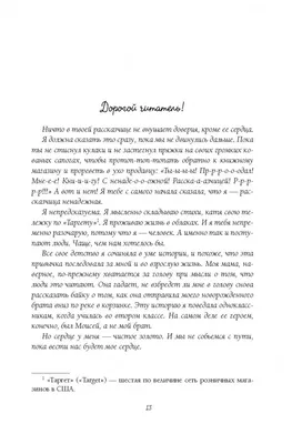 Пин от пользователя Yulia Sincova на доске 🔹цитаты🔹 | Душевные цитаты,  Цитаты, Вдохновляющие цитаты