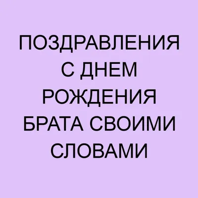 В чём сила, брат\" Завуалированый смысл фильма \"Брат\" и \"Брта 2\". | Формат  Кино | Дзен