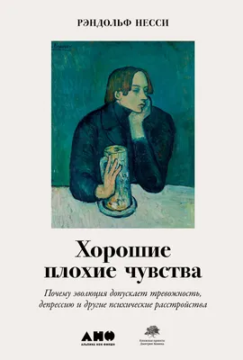 Иллюстрация 1 из 16 для Мое тело, мои чувства - Дорис Рюбель | Лабиринт -  книги. Источник: Лабиринт