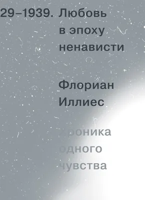 Чувства Анны (2023): купить билет в кино | расписание сеансов в  Санкт-Петербурге на портале о кино «Киноафиша»