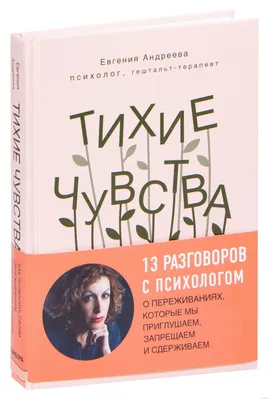 ЗАБАВНО, ЧТО ЛЮДИ БЕЗ ЧУВСТВА ЮМОРА, НЕ ПОИМУТ В ЧЕМ ПРИКОЛ к Если Вы  потеряете одно из чувств, то ваши остальные чувства усилятся. Вот по… |  Юмор, Чувства, Чувство