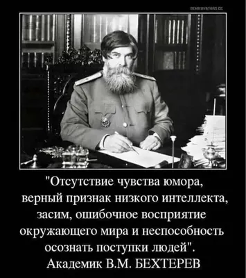 отсутствие чувства юмора верный признак низкого интеллекта: 1 тыс  изображений найдено в Яндекс.Картинках | Цитаты, Цитаты о благодарности,  Мудрые цитаты