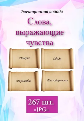 Как избавиться от чувства вины? Психологическая помощь в Москве