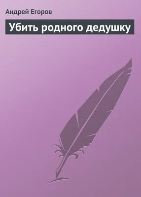 Интернет-акция «Поздравь дедушку Мороза с днём рождения» — Астраханский  областной научно-методический центр народной культуры