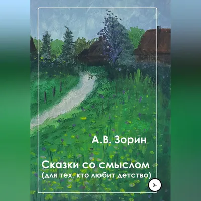 День защиты детей в России: история, традиции и смысл праздника. Какого  числа отмечается международный День защиты детей?: Общество: Россия:  Lenta.ru