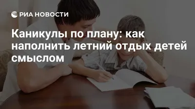 За детство счастливое наше - спасибо, родная страна! | В поисках смысла |  Дзен