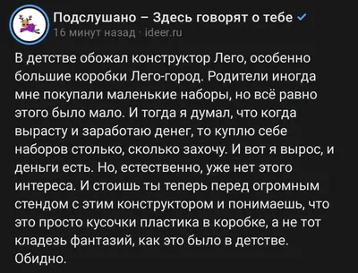 Каникулы по плану: как наполнить летний отдых детей смыслом - РИА Новости,  01.03.2020