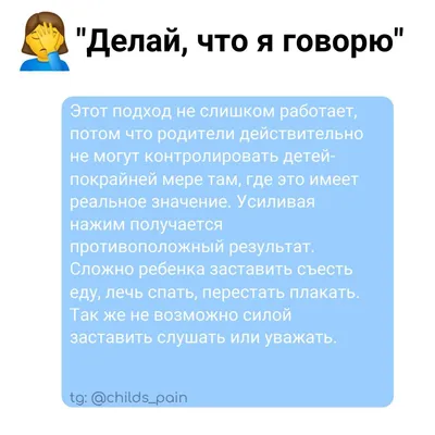 Наша жизнь - Дети – это наше будущее, наш смысл жизни и наше счастье!