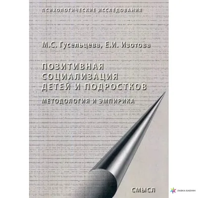 Ельчанка предложила способ социализации детей с особенностями развития на  форуме «Территория смыслов» | Заветы Ильича