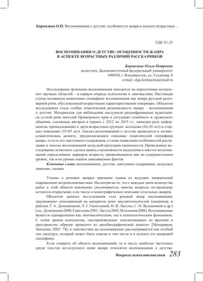 Nasiba Adilova on Instagram: \"I often receive questions about our school  like, 'What's good about Waldorf education? Русский тест в карусели → Which  school do your children attend? How does it differ