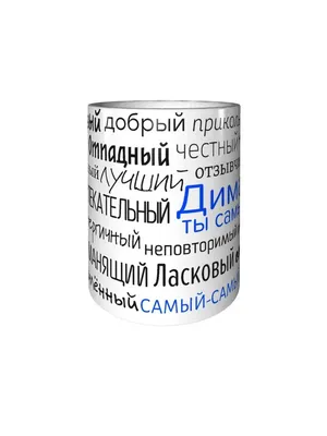 Дмитрий Песков / смешные картинки и другие приколы: комиксы, гиф анимация,  видео, лучший интеллектуальный юмор.