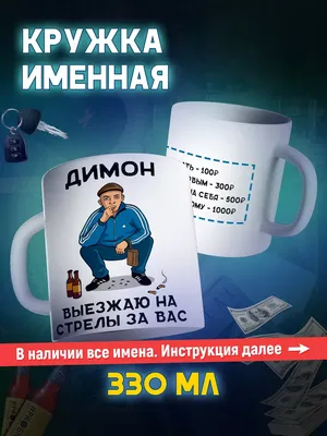 БИТКОИН ПЕРЕВАЛИЛ ЗА 10.000 $ 17 фев 2011 г. Дима, какой же ты му@ак. Пока  другие ребята открыва / бабы дуры :: переписка :: биткоины :: смешные  картинки (фото приколы) / смешные