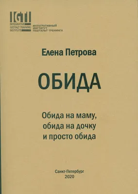 Подари мне дочку | Книжный Литкорт | Дзен