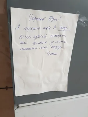 Прикольные картинки с надписями и возврат долгов