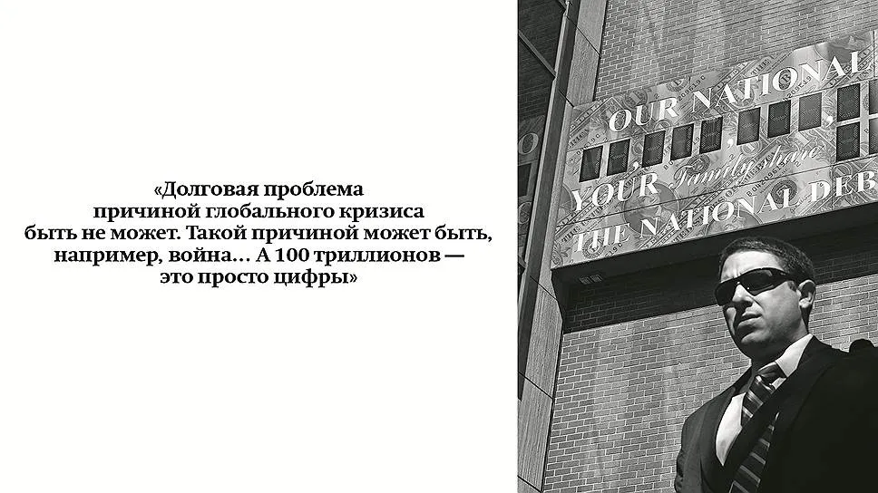 Прощай долги | Пикабу Прощай долги | Пикабу