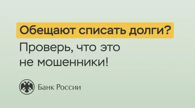 Как вежливо попросить о возврате долга: полезные советы - Финансовые Ряды