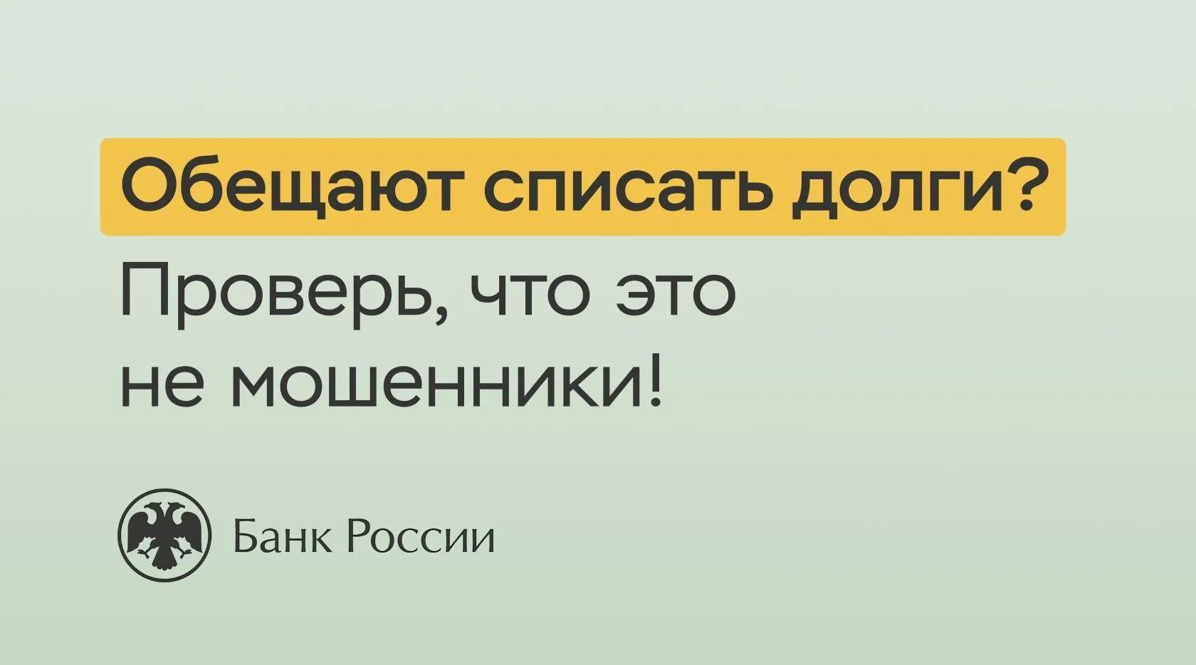 Как вежливо попросить о возврате долга: полезные советы - Финансовые Ряды Как вежливо попросить о возврате долга: полезные советы - Финансовые Ряды