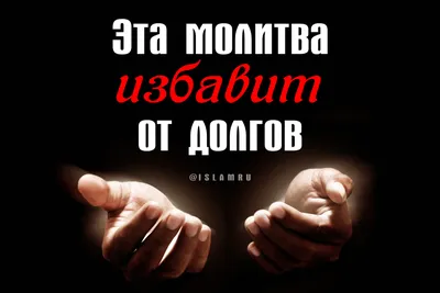 Обещают списать долги? Проверьте, что это не мошенники. Нижневартовск  25.10.2023