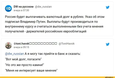 Передаются ли долги после смерти по наследству? - читайте от Финэксперт в  г. Чебоксары