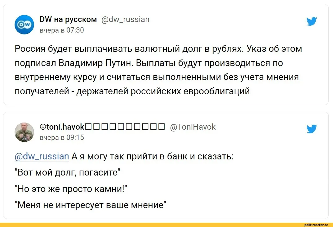 Передаются ли долги после смерти по наследству? - читайте от Финэксперт в г. Чебоксары Передаются ли долги после смерти по наследству? - читайте от Финэксперт в г. Чебоксары