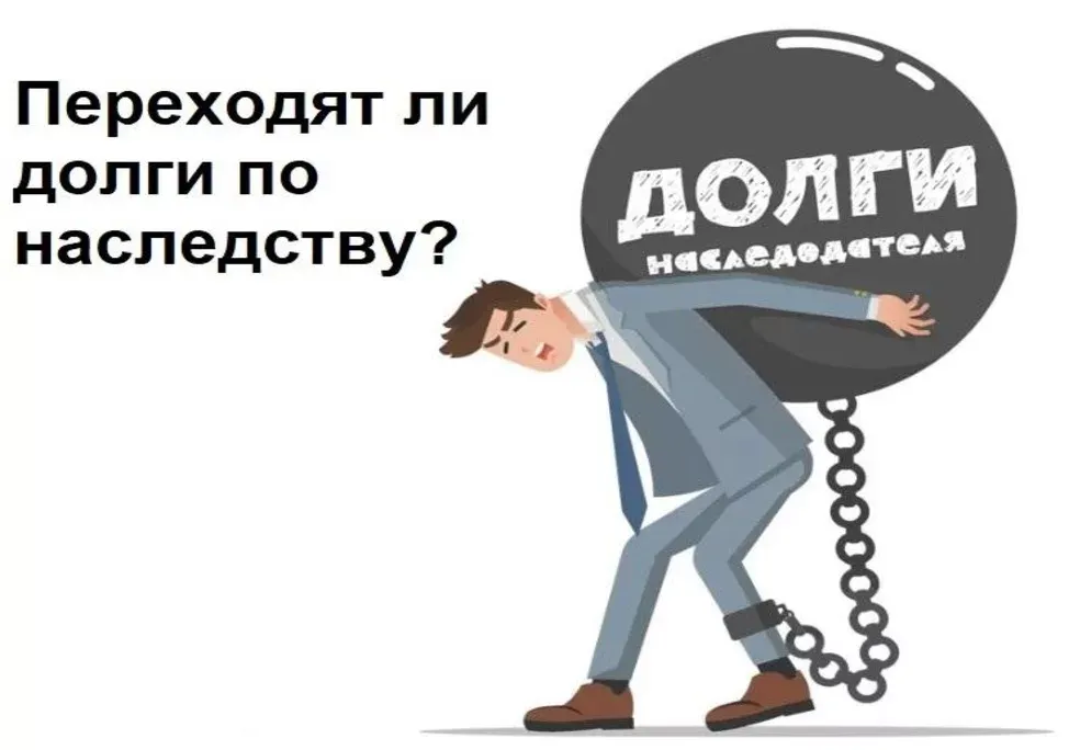 долги / смешные картинки и другие приколы: комиксы, гиф анимация, видео, лучший интеллектуальный юмор. долги / смешные картинки и другие приколы: комиксы, гиф анимация, видео, лучший интеллектуальный юмор.
