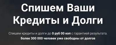 Должен ли новый собственник жилья оплачивать «старые» долги за коммуналку