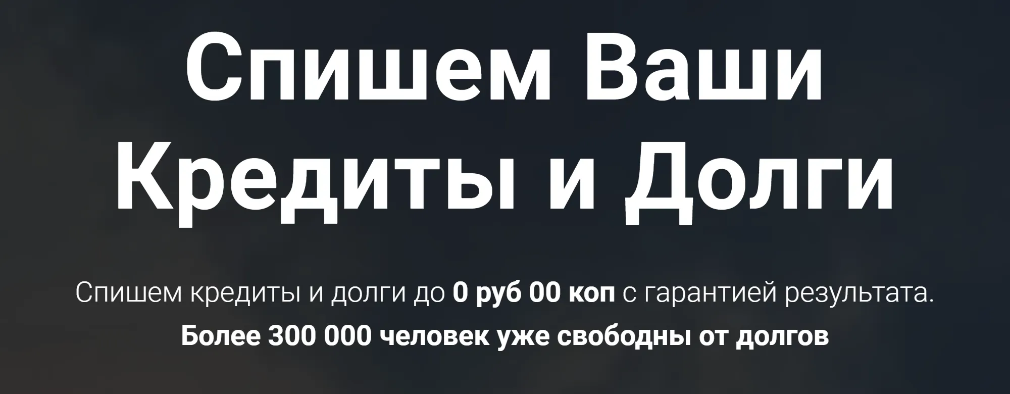 Должен ли новый собственник жилья оплачивать «старые» долги за коммуналку Должен ли новый собственник жилья оплачивать «старые» долги за коммуналку