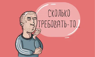 Как списать долги по кредитам и сделать это законно?