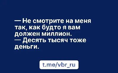 Как быстрее погасить долги. Совет №1 — gx2invest.ru
