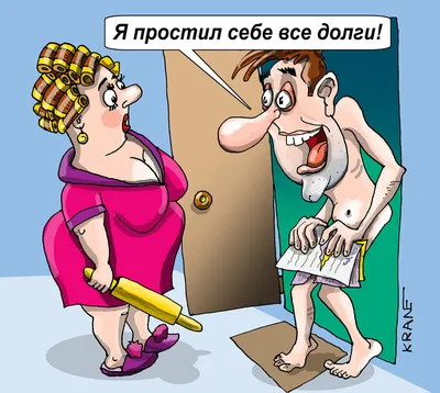 Благодаря этому способу вы легко закроете свои долги | Право на деньги |  Дзен