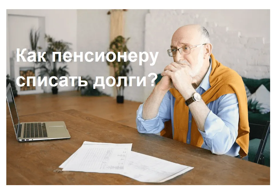 Банкротство за долги по зарплате - Стороженко и Партнеры Банкротство за долги по зарплате - Стороженко и Партнеры