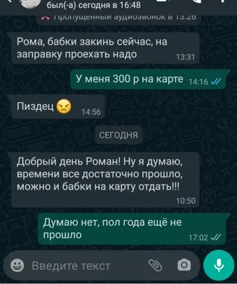 Есть такой праздник – простить все долги | Анекдоты с карикатурами | Дзен
