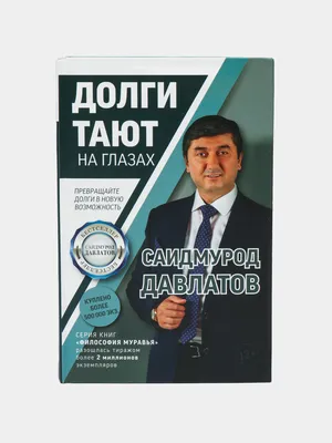 Как пенсионеру списать долги? - Юридическая компания Курилина «Квадрат»