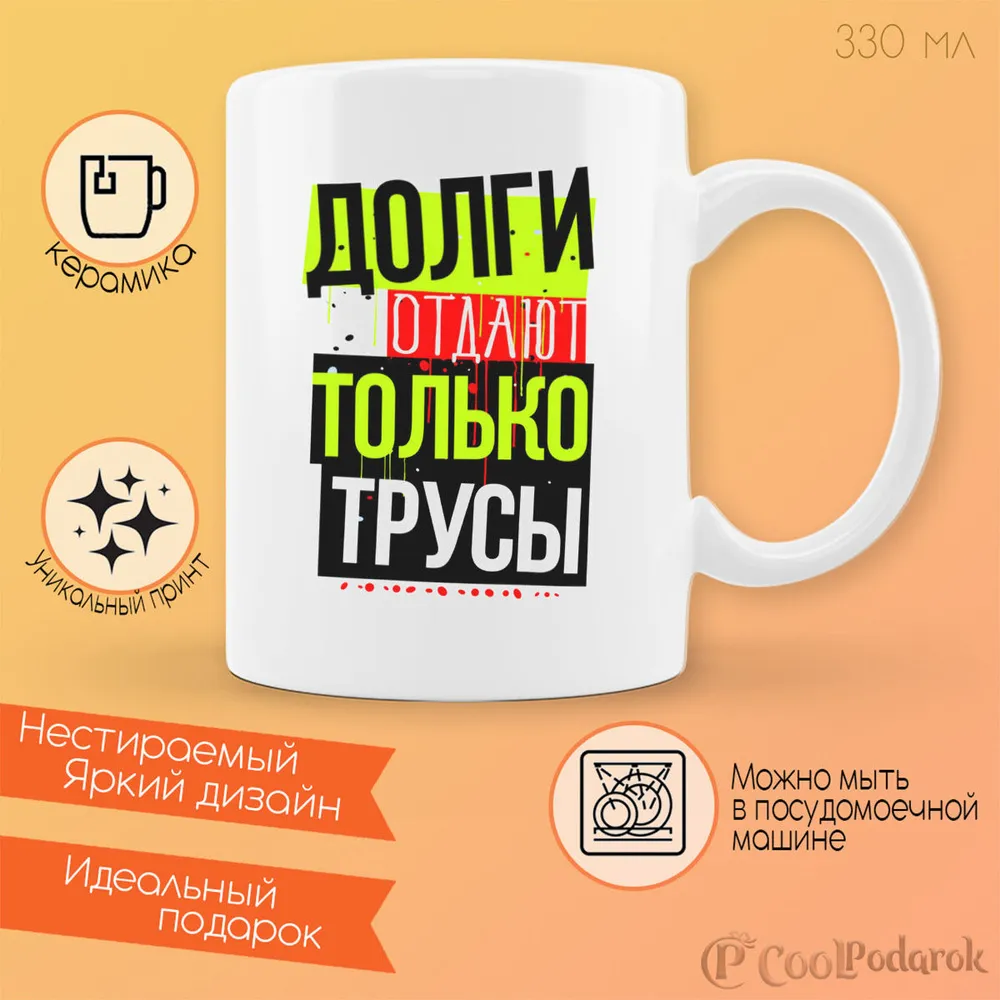 Про долги и нежелание их возвращать (История маленькой мести) | Пикабу Про долги и нежелание их возвращать (История маленькой мести) | Пикабу