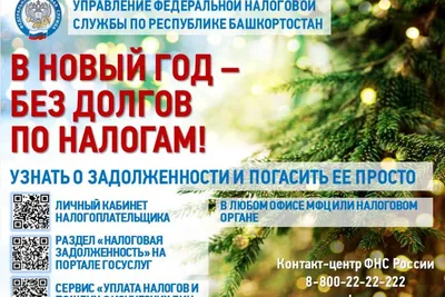 Более миллиона казахстанцев имеют долги на общую сумму 29,1 млрд тенге |  Kazakhstan Today