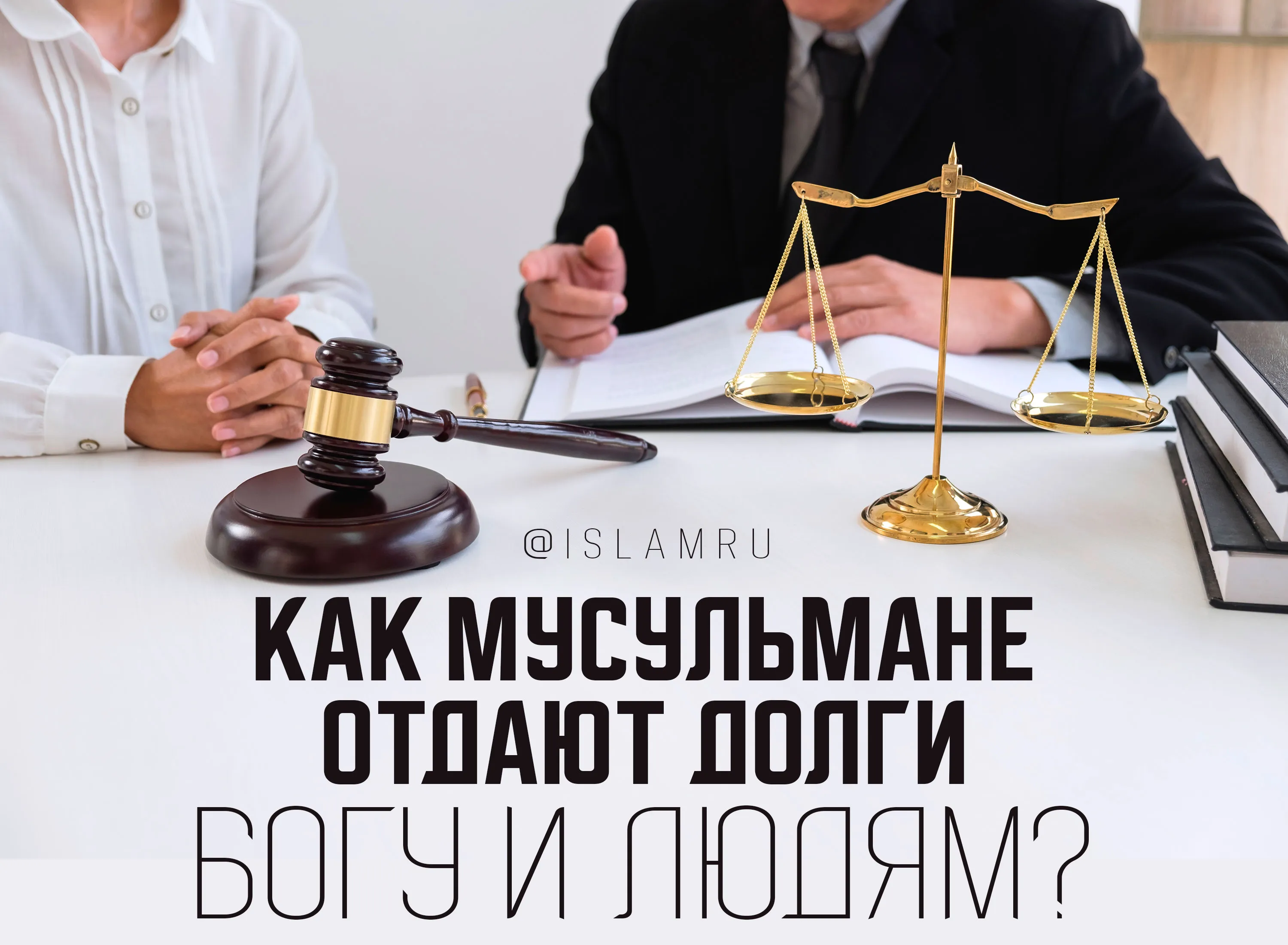 Списание долгов по-канадски: 6 шагов Списание долгов по-канадски: 6 шагов