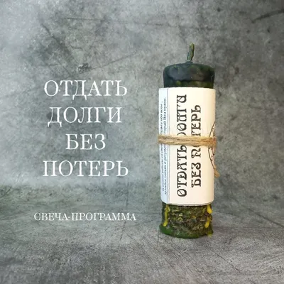 Долги по квартплате: что делать и как списать долг