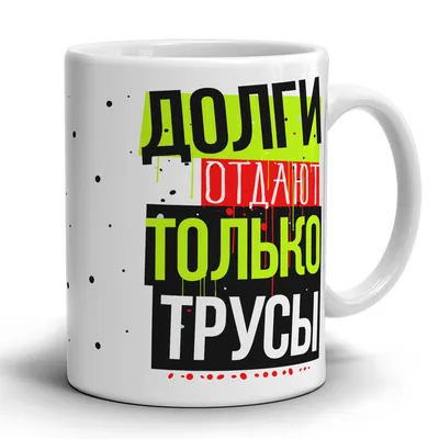 Казахстанцам спишут долги на 600 млн тенге | LS