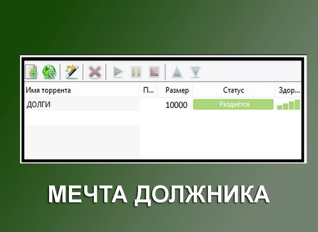 За долги по электричеству волгоградцам могут арестовать счета и отключить свет За долги по электричеству волгоградцам могут арестовать счета и отключить свет