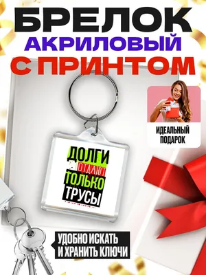 Долги сковали... - Адвокат Томер Пинхасов. Списание долгов. | Facebook