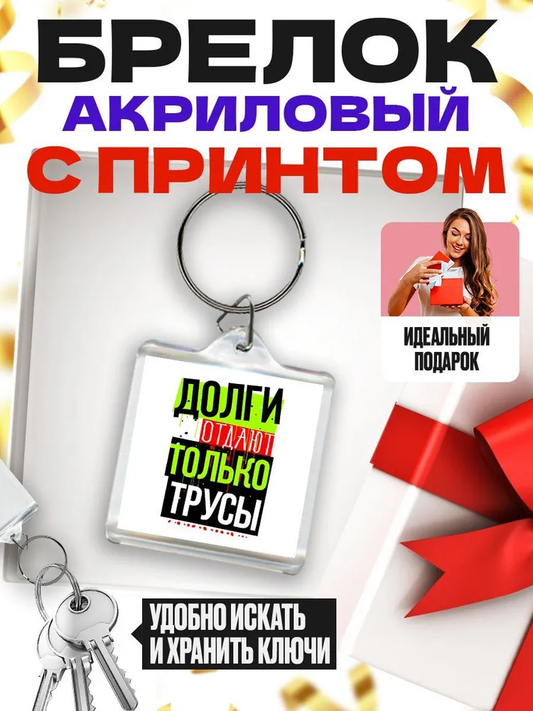 Долги сковали... - Адвокат Томер Пинхасов. Списание долгов. | Facebook Долги сковали... - Адвокат Томер Пинхасов. Списание долгов. | Facebook