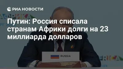 🔹 Верни долг и спи спокойно -
