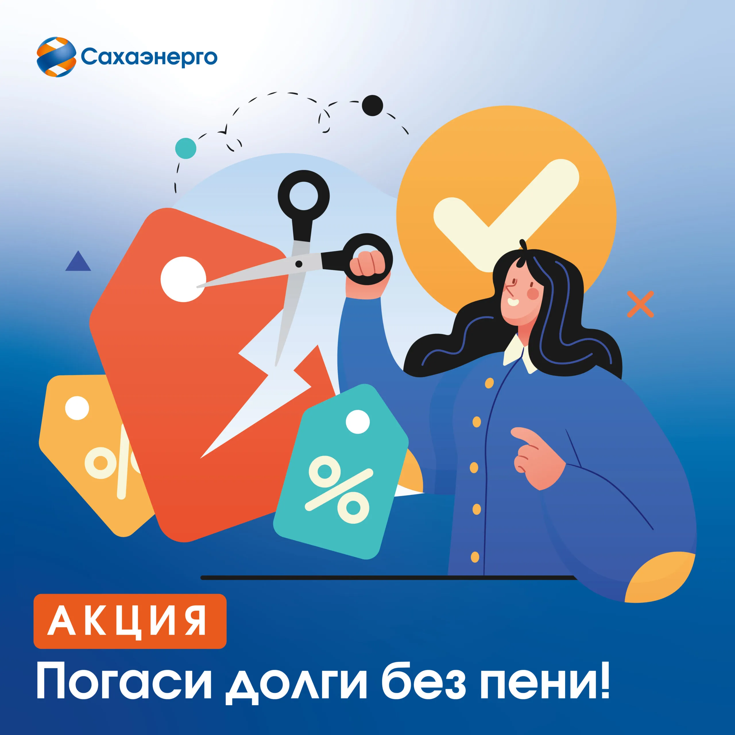 Lida - Лёгкий способ бросить долги (The Easy Way to Get Out of Debt) Lyrics and Tracklist | Genius Lida - Лёгкий способ бросить долги (The Easy Way to Get Out of Debt) Lyrics and Tracklist | Genius
