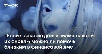 Долги за коммуналку могут перейти покупателям квартир. Что это значит ::  Деньги :: РБК Недвижимость