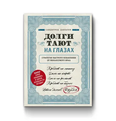 Сахаэнерго подвело итоги акции «Погаси долги без пени»