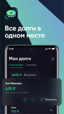 Можно ли покупать квартиру с долгами по коммуналке? - Недвижимость - Журнал  Домклик