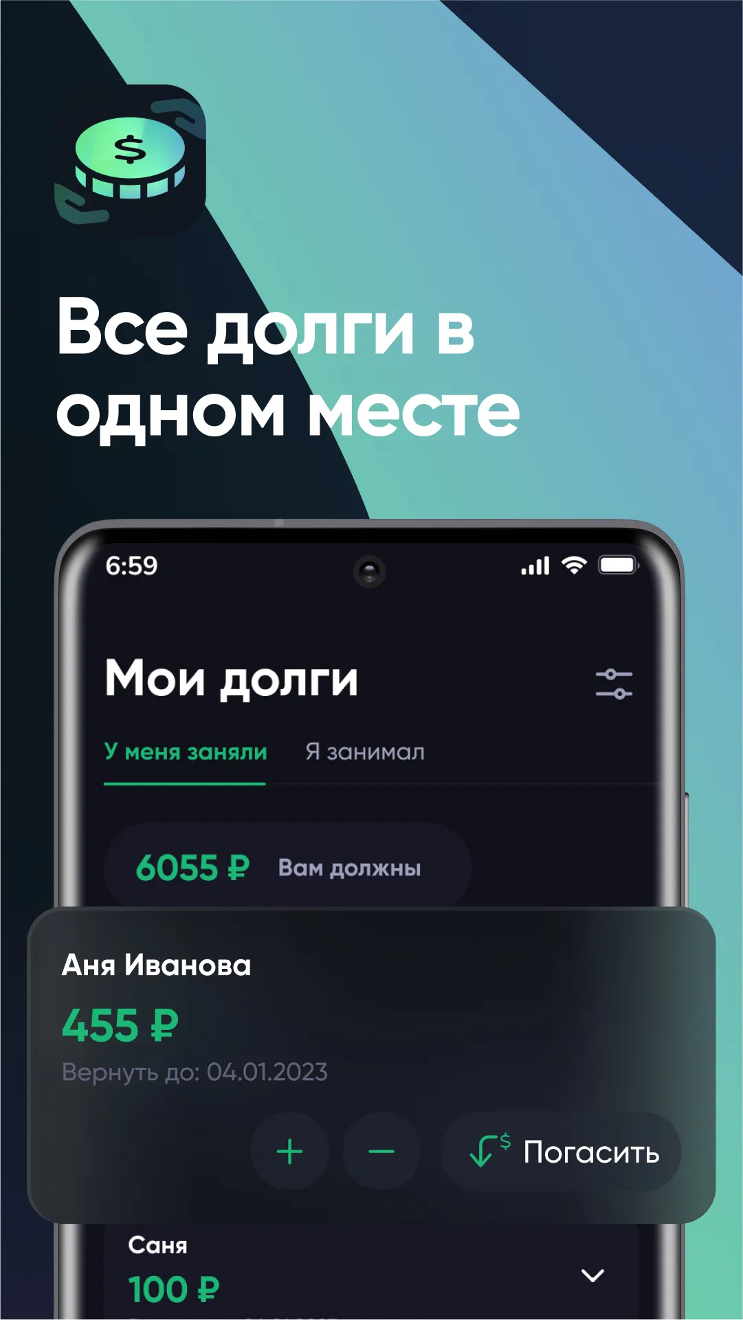Можно ли покупать квартиру с долгами по коммуналке? - Недвижимость - Журнал Домклик Можно ли покупать квартиру с долгами по коммуналке? - Недвижимость - Журнал Домклик